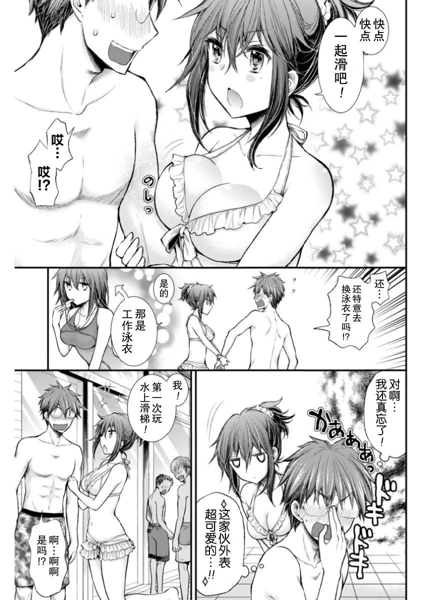 新连载49 第3页