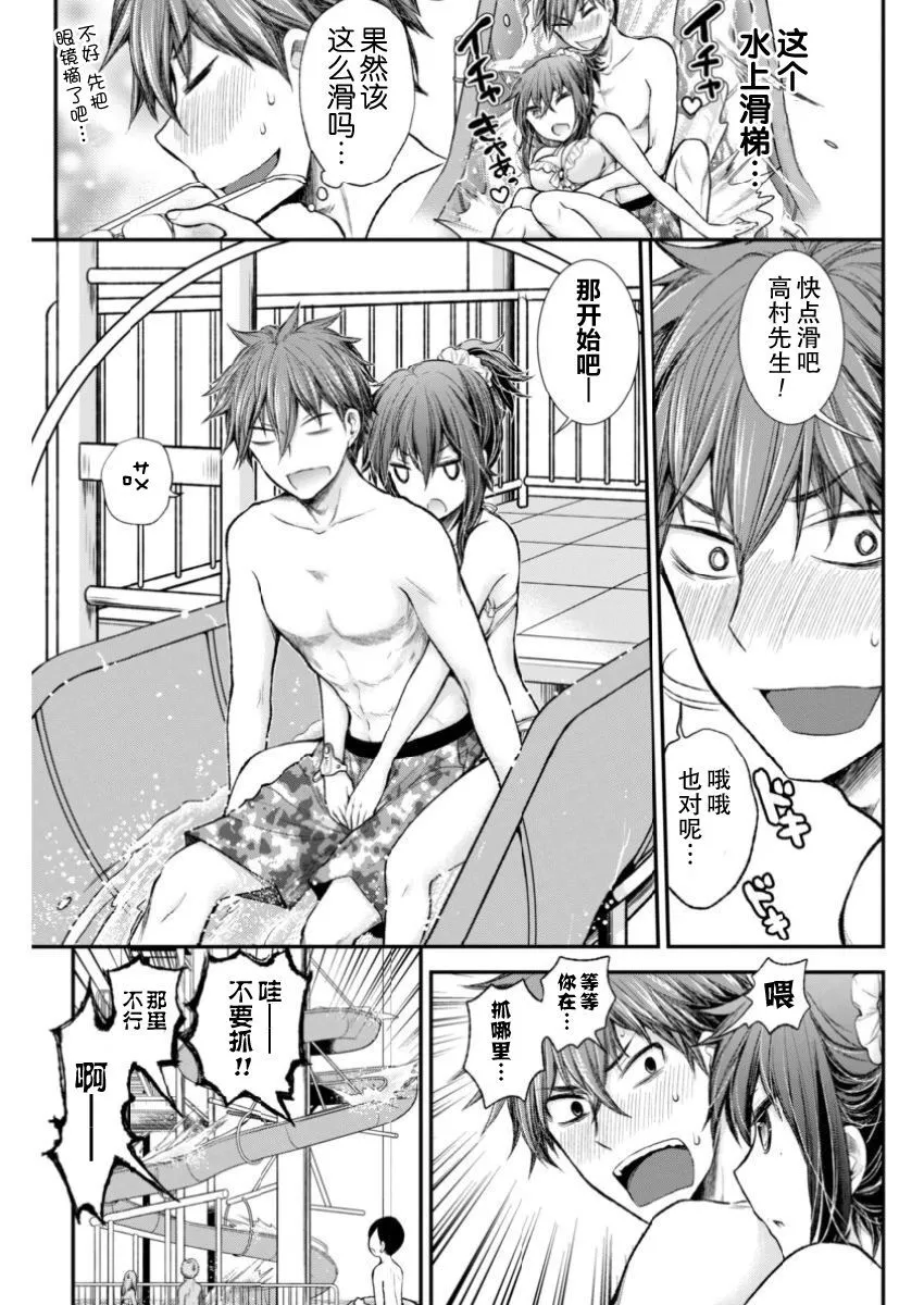 新连载49 第5页
