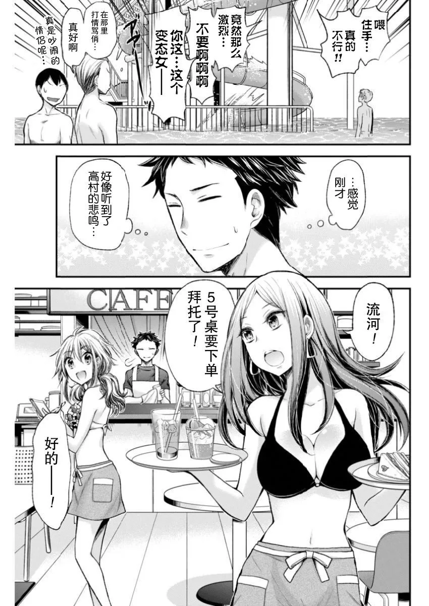 新连载49 第7页