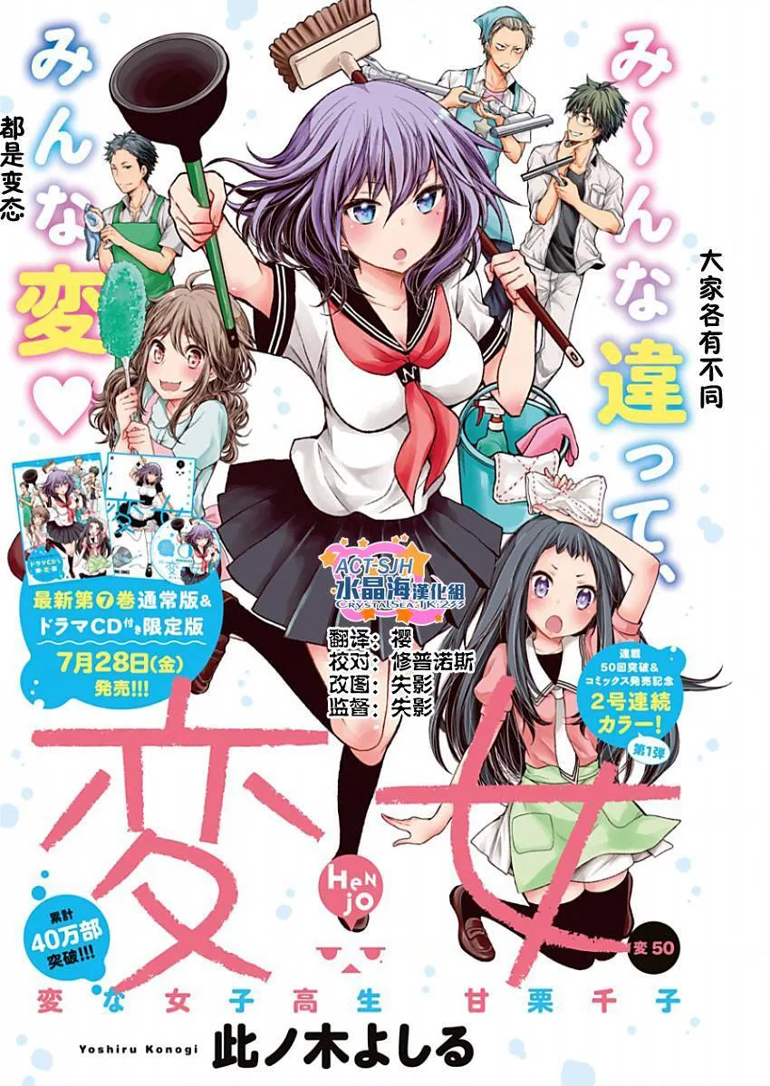 新连载49 第22页