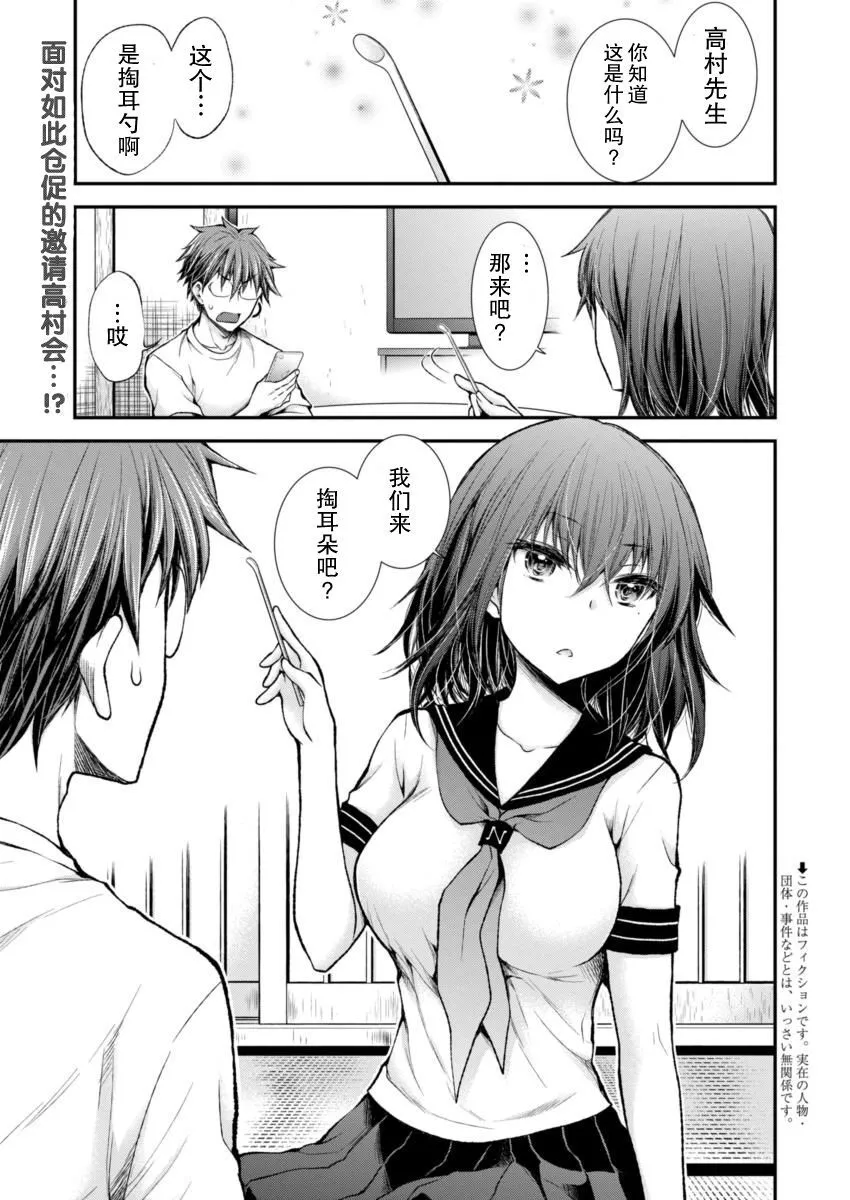 新连载50 第24页