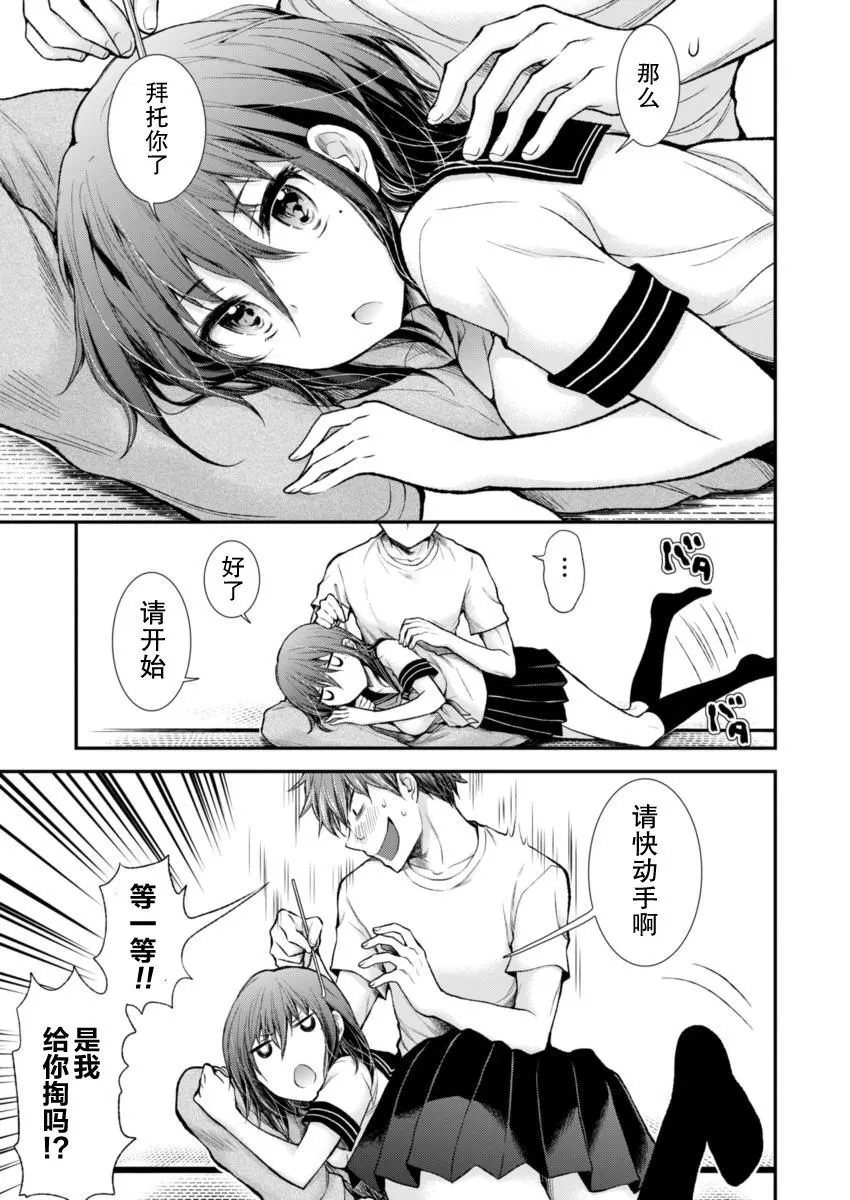 新连载51 第4页