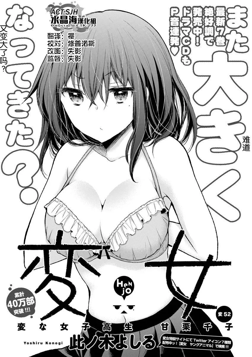 新连载51 第23页
