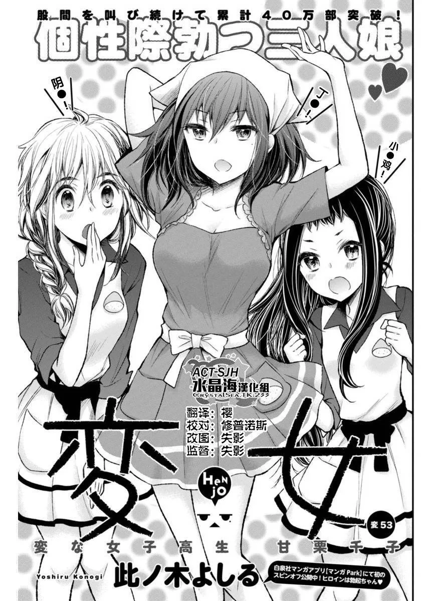 新连载52 第22页