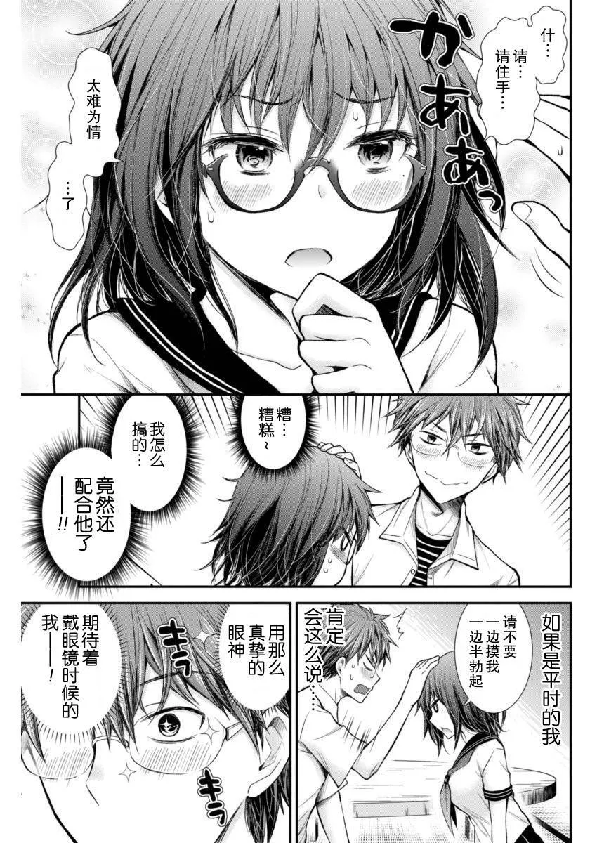 新连载54 第7页