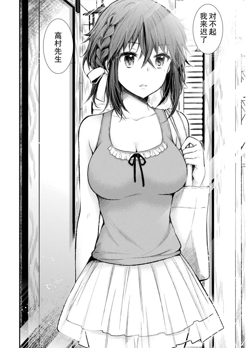 新连载55 第6页