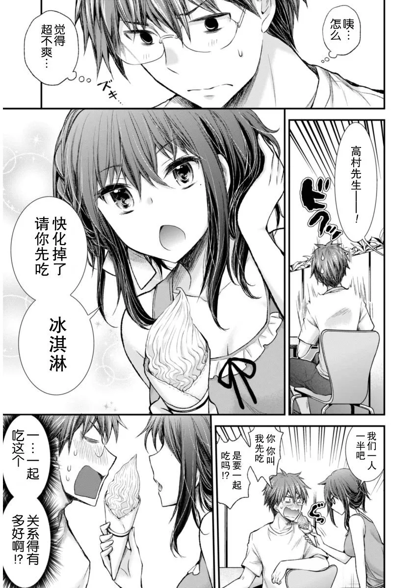 新连载55 第15页