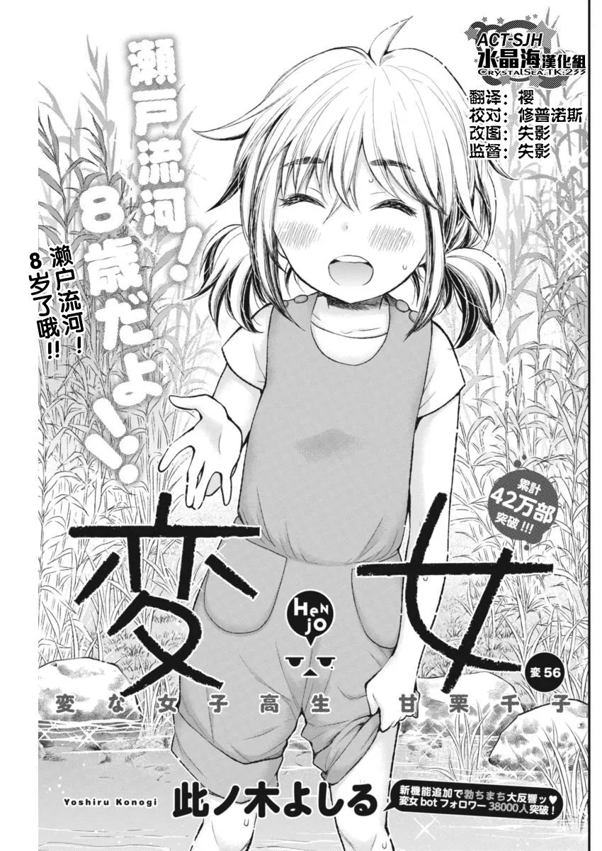 新连载55 第22页