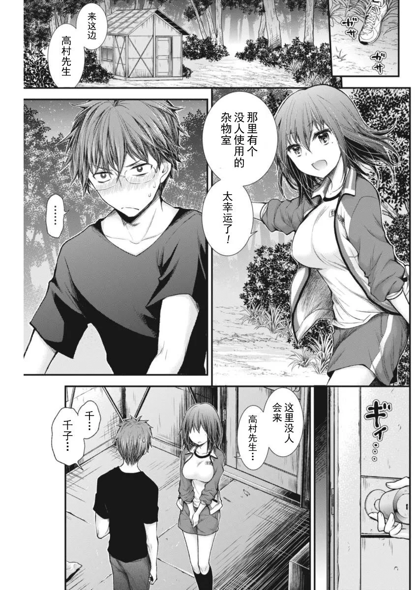 新连载57 第14页
