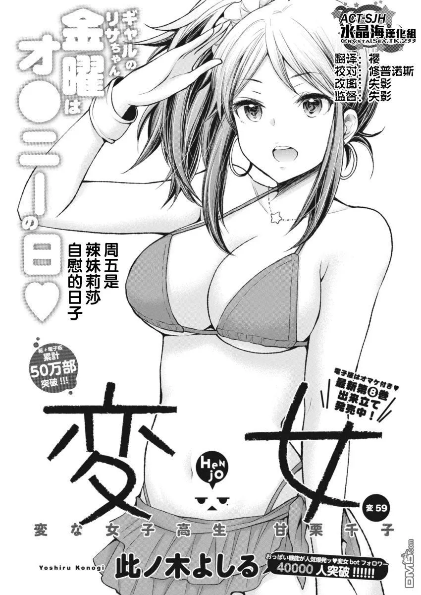 新连载58 第23页