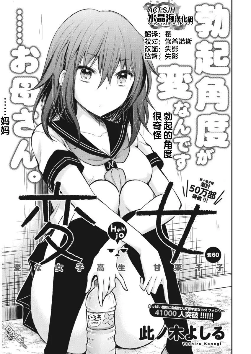 新连载59 第21页