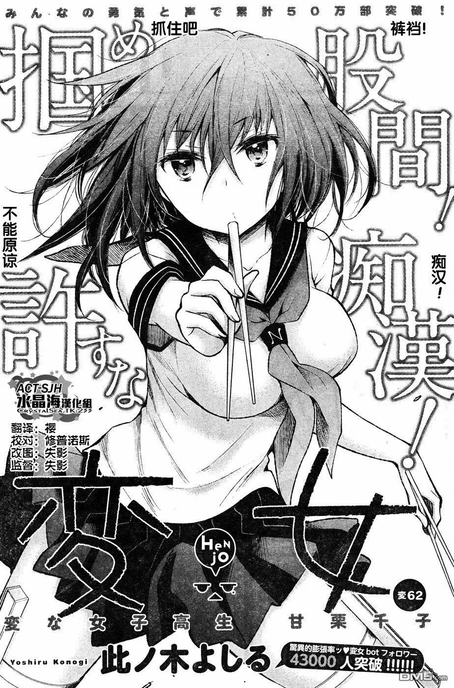 新连载61 第22页