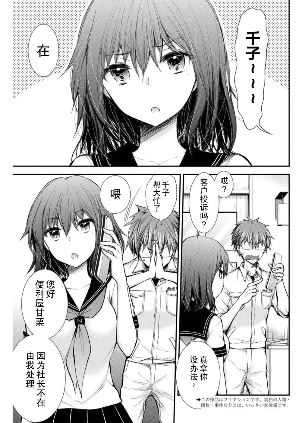 新连载64 第22页