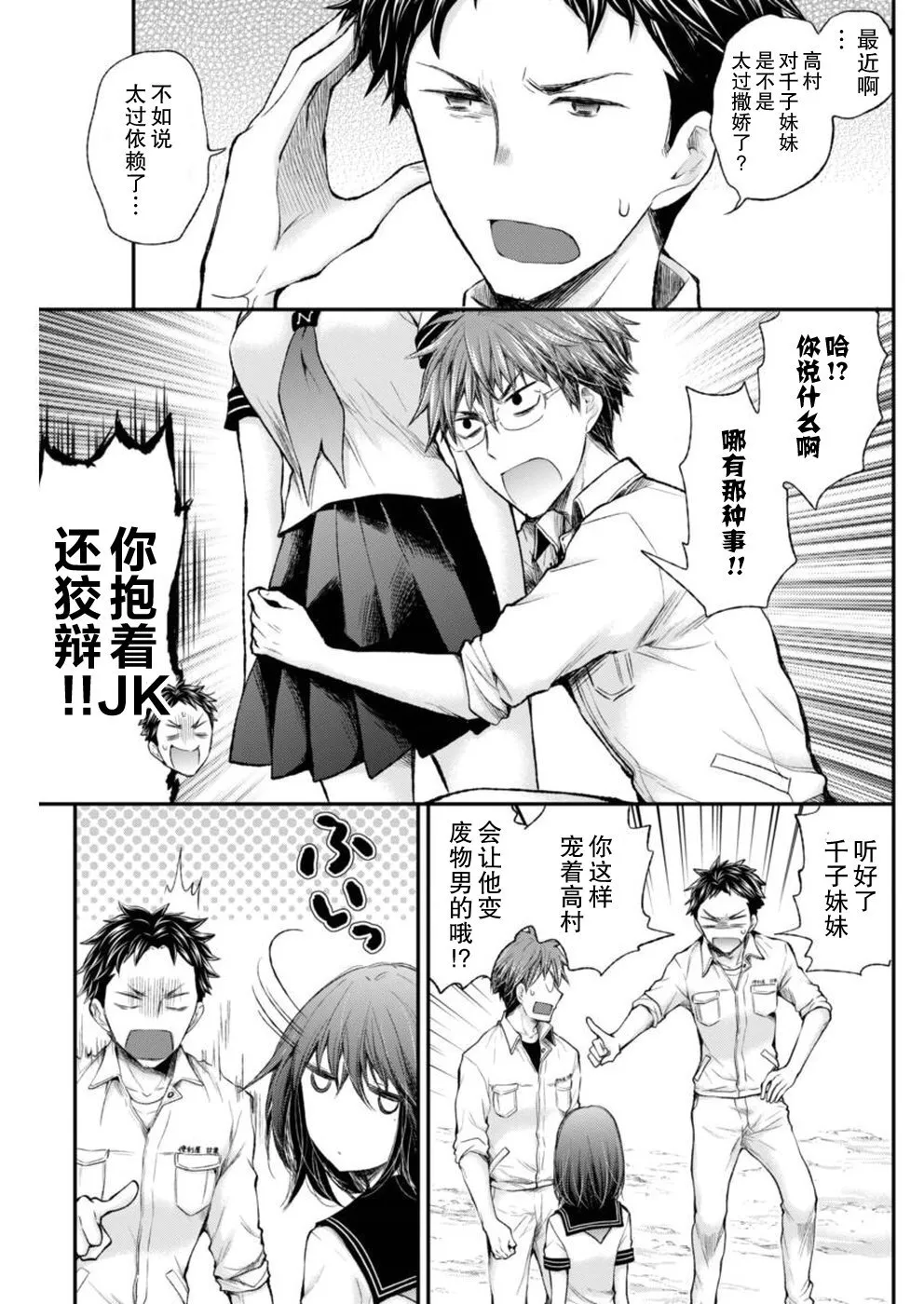 新连载65 第4页