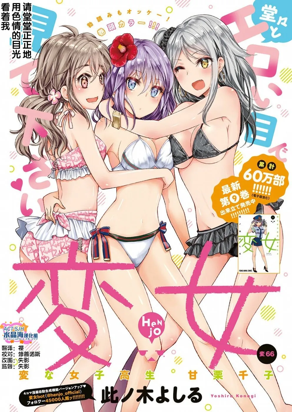 新连载65 第23页