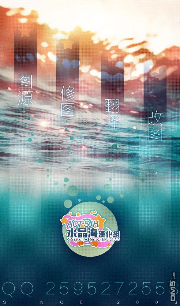 新连载68 第21页