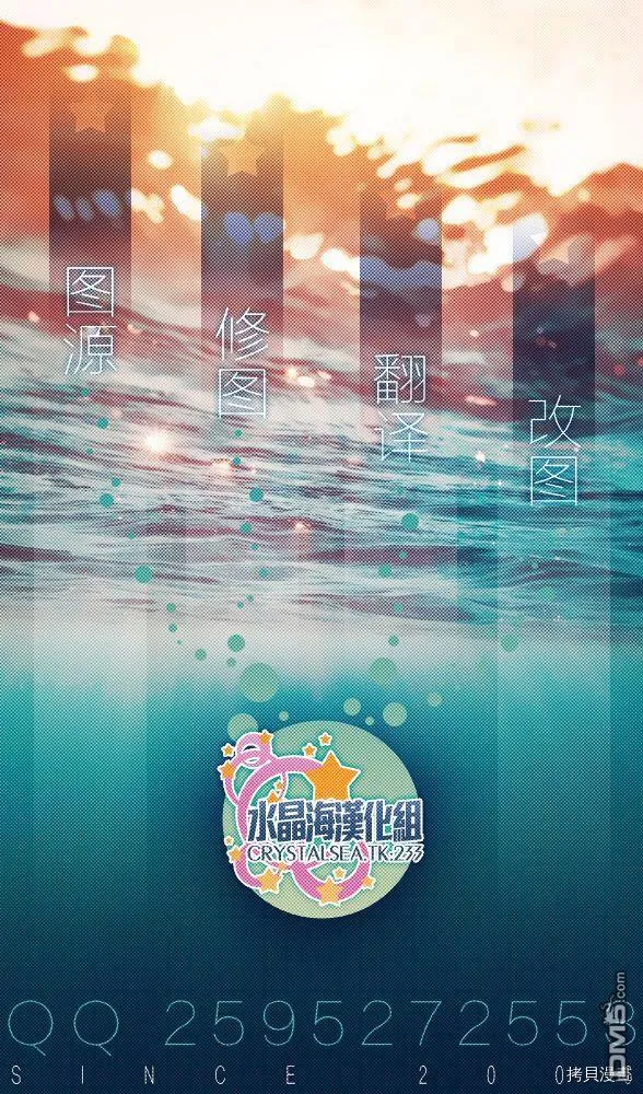 新连载92 第21页
