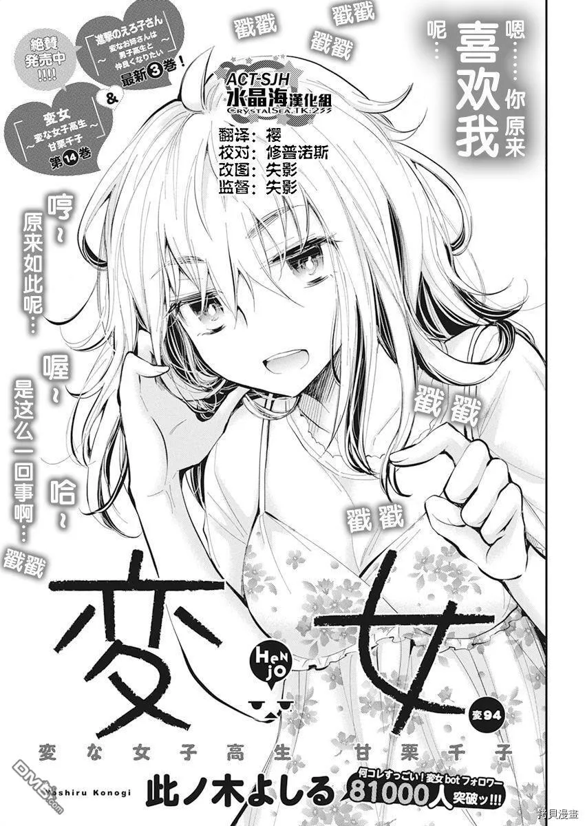 新连载93 第22页