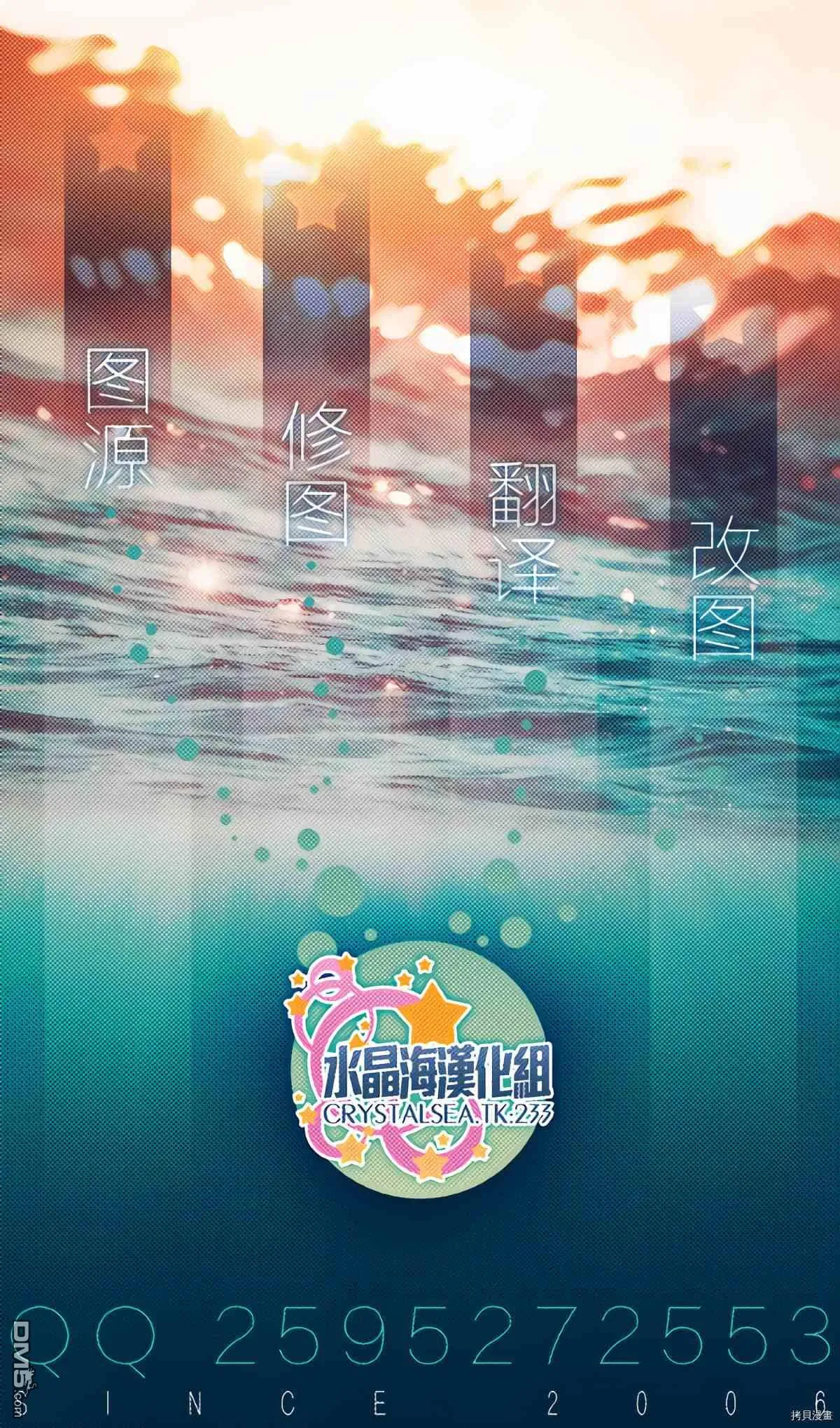 新连载95 第21页