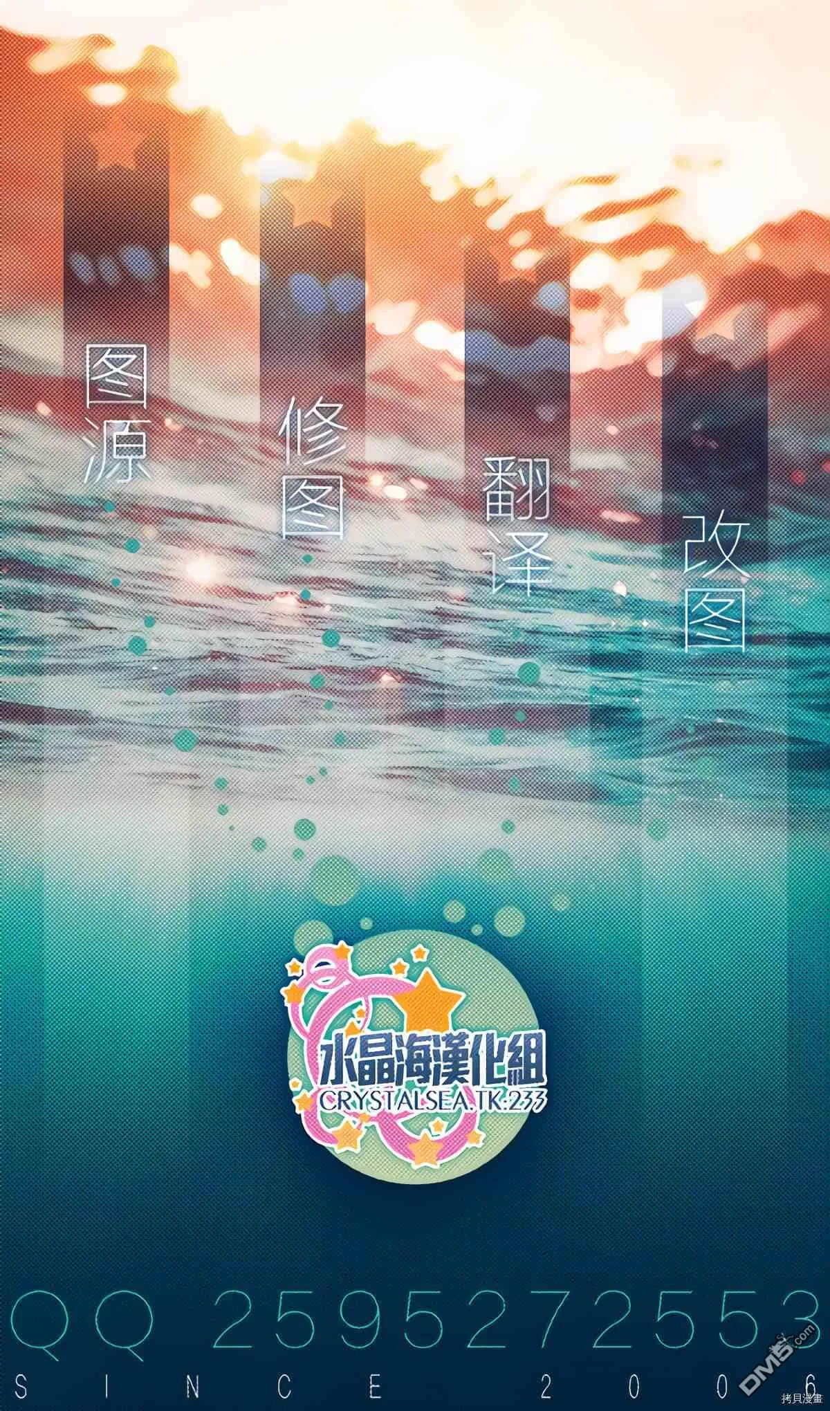 新连载96 第22页