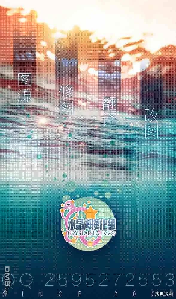 新连载98 第21页