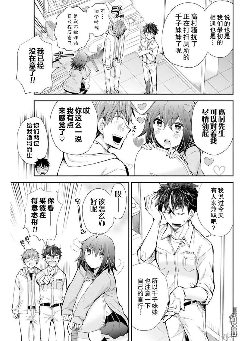 新连载100 第5页