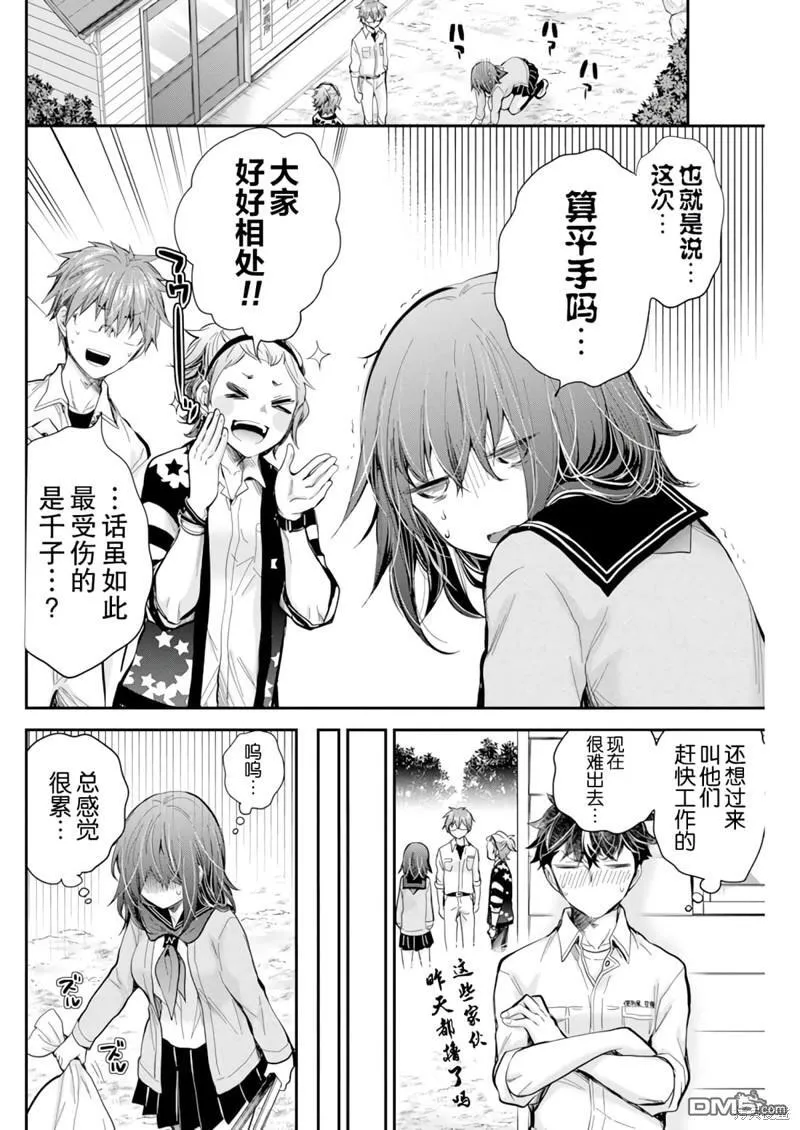 新连载100 第18页