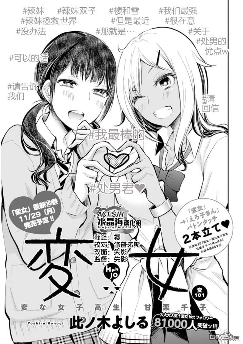 新连载100 第24页