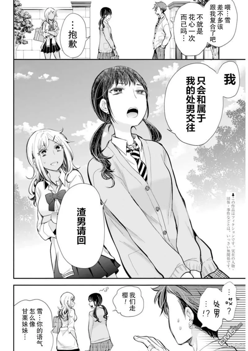 新连载101 第2页
