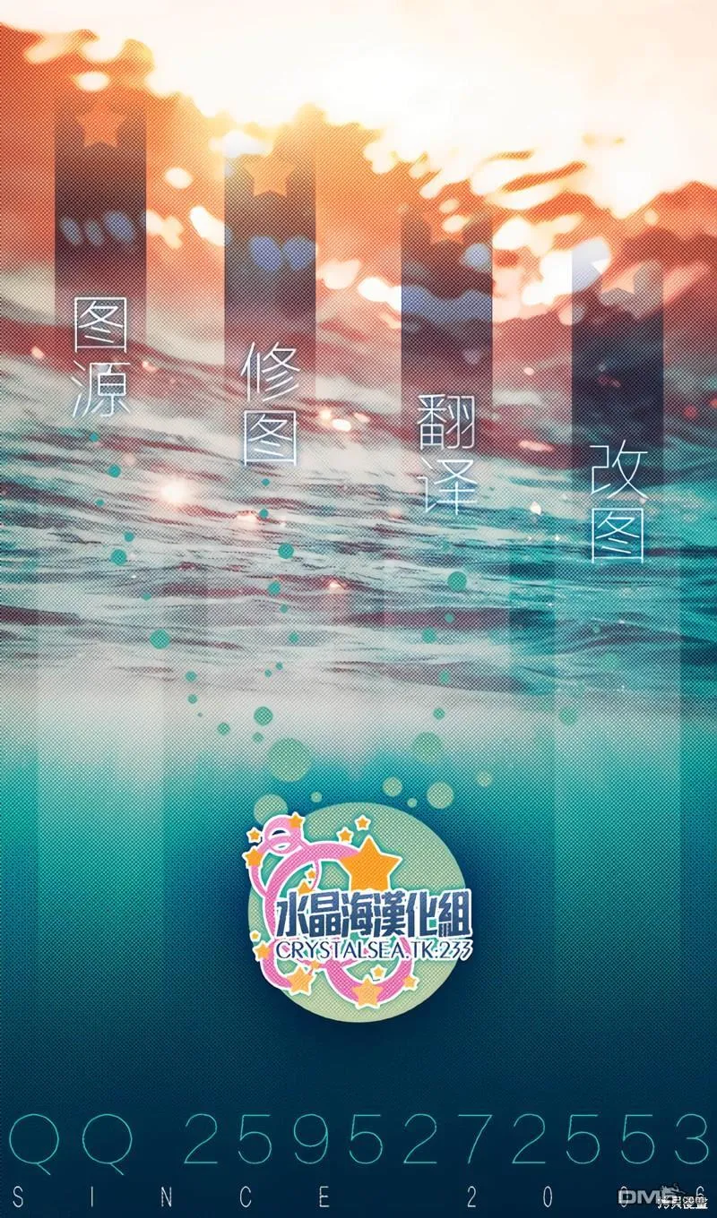 新连载101 第21页
