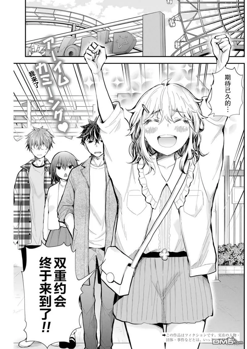 新连载101 第23页