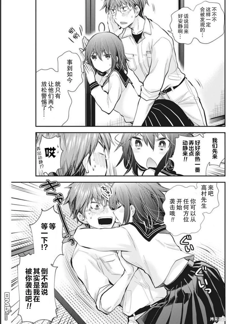 新连载104 第8页