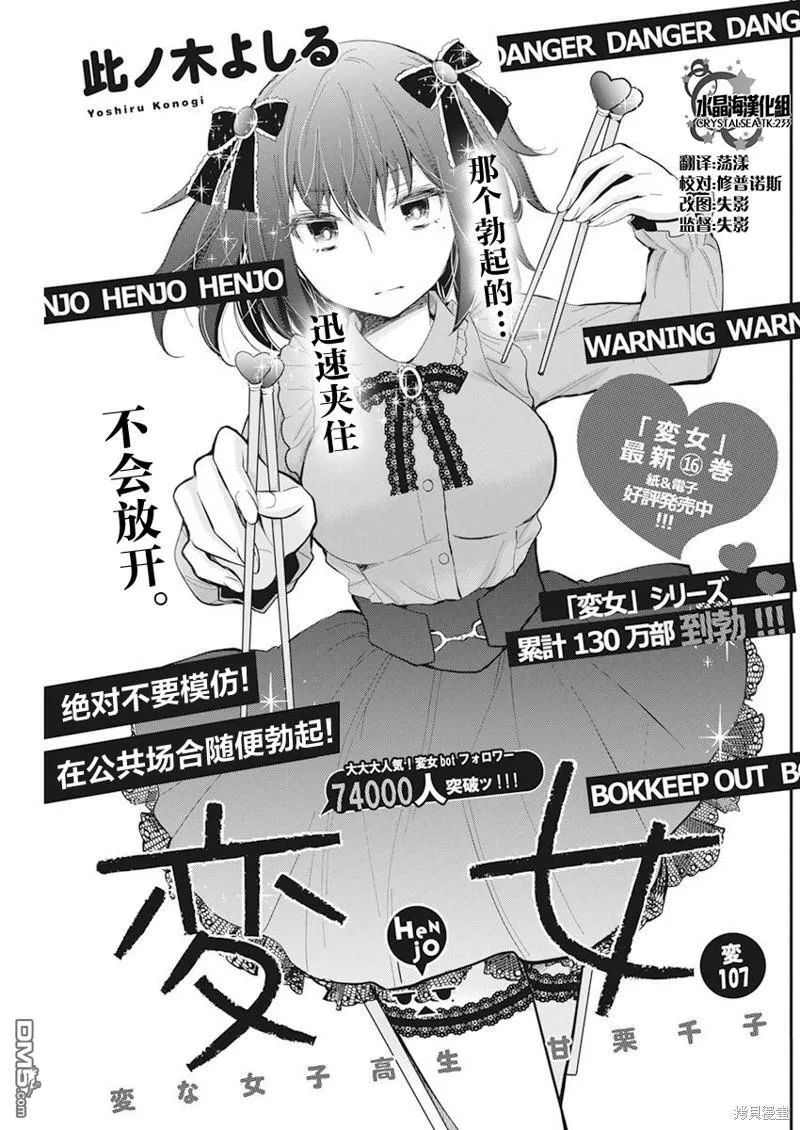 新连载106 第22页