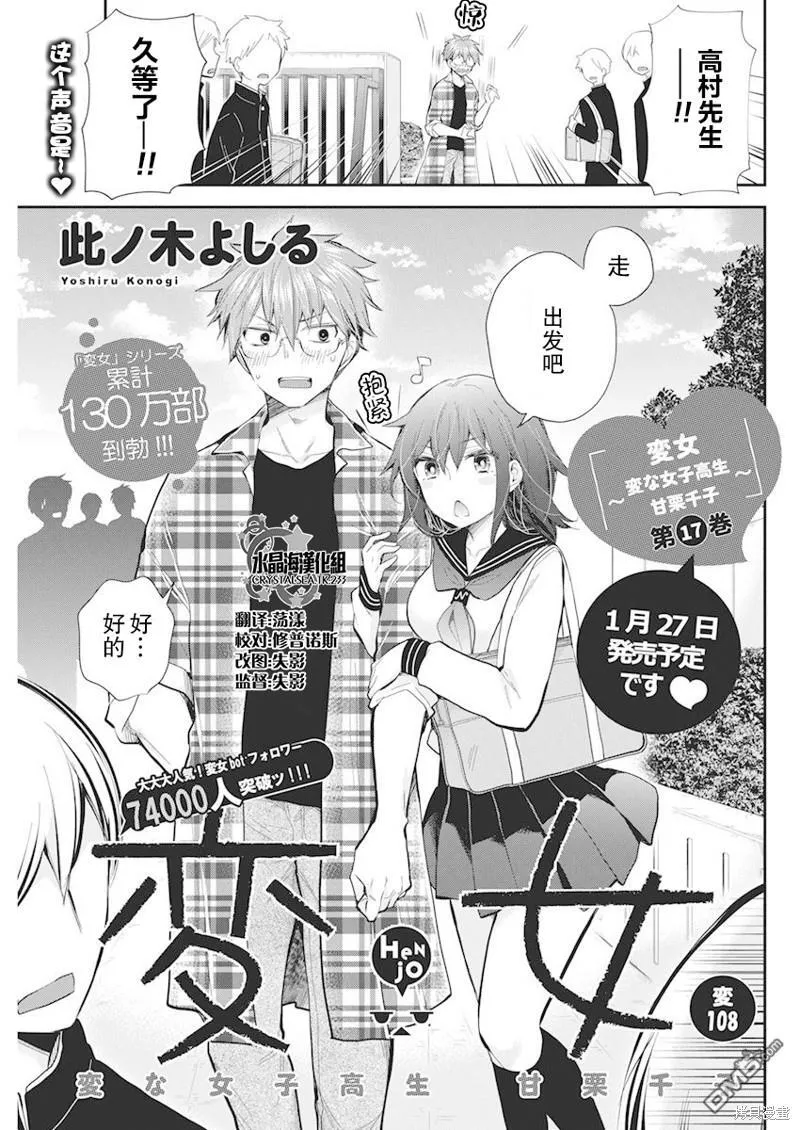 新连载107 第22页