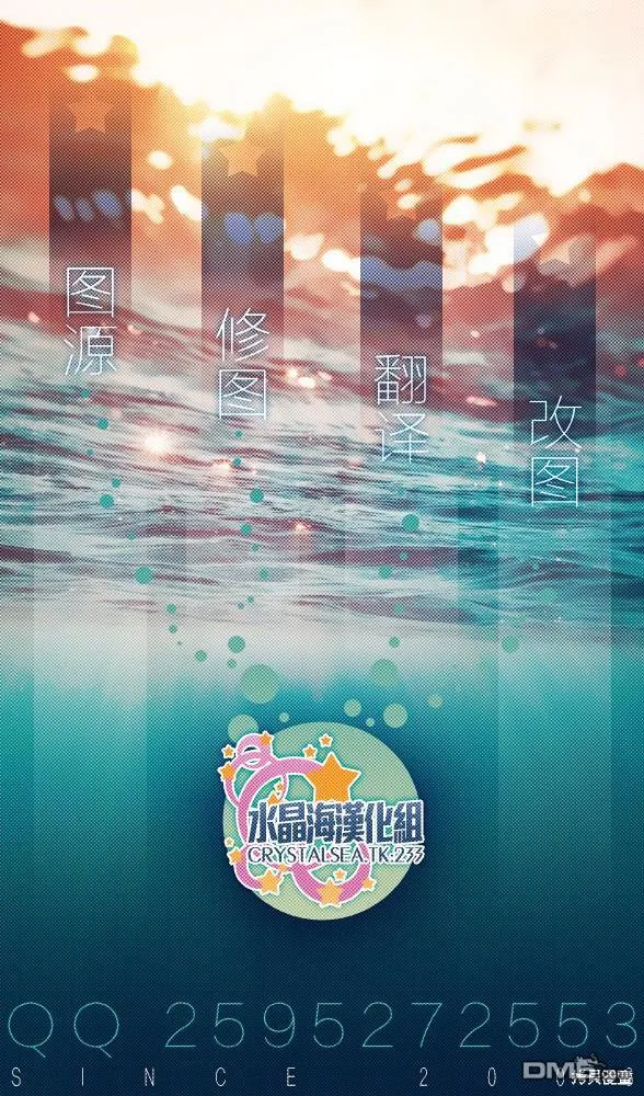 新连载111 第21页