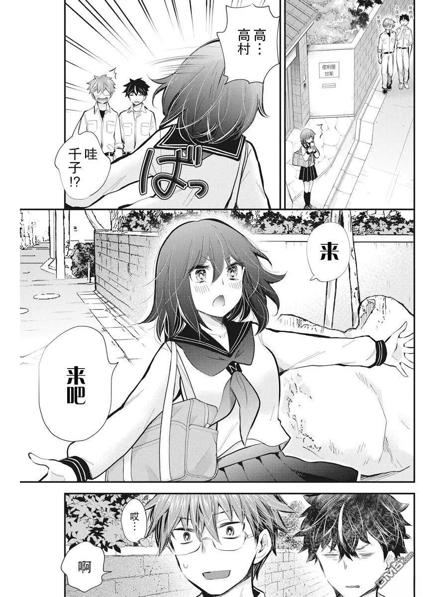 新连载114 第3页