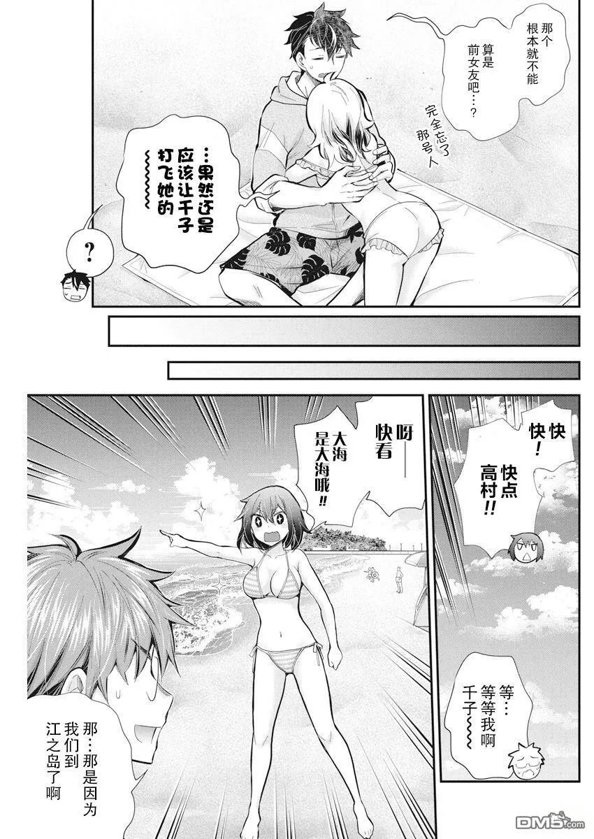 新连载115 第18页
