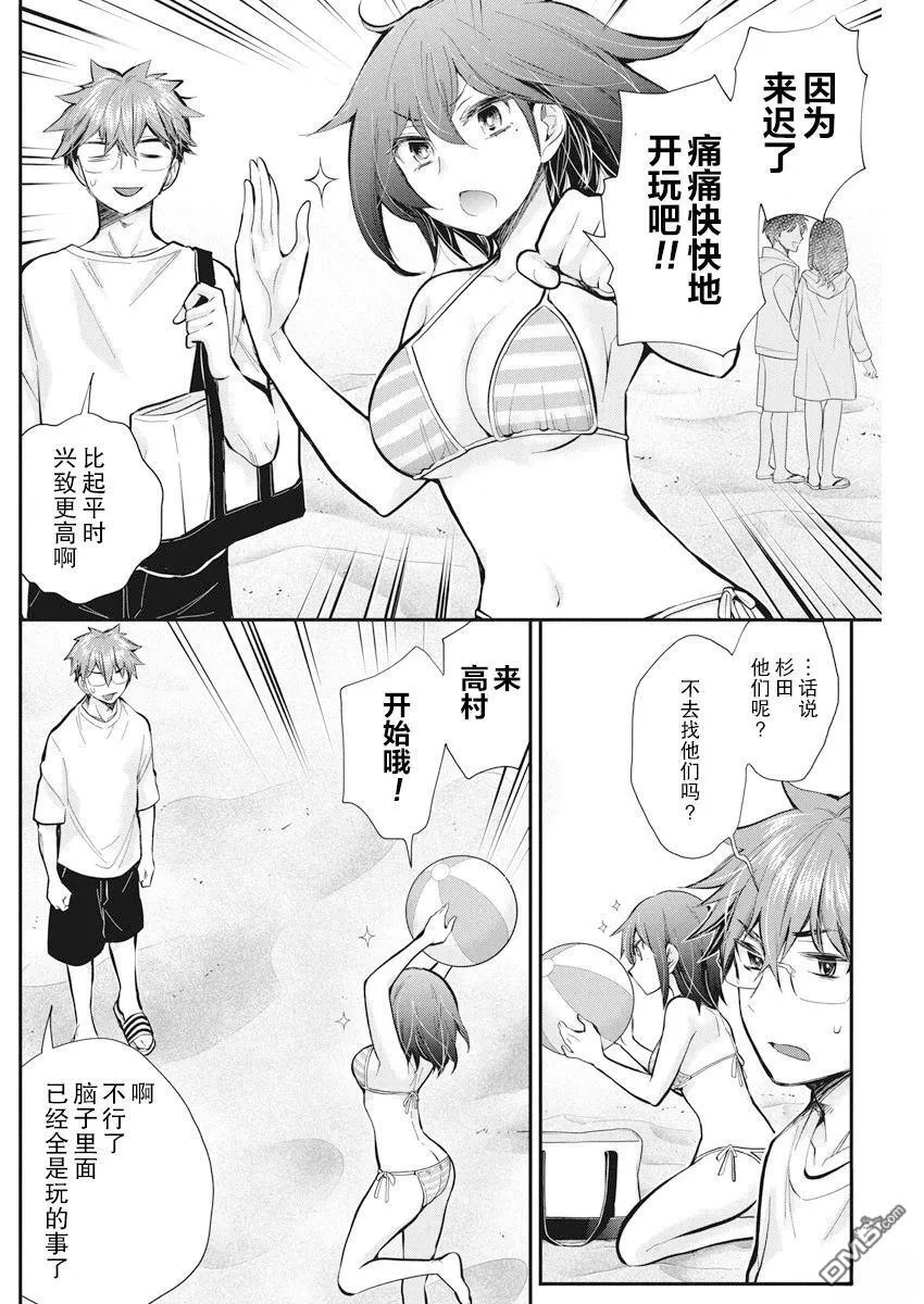 新连载115 第19页