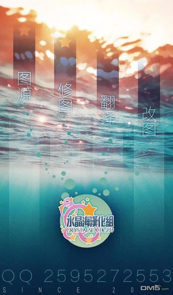 新连载115 第22页