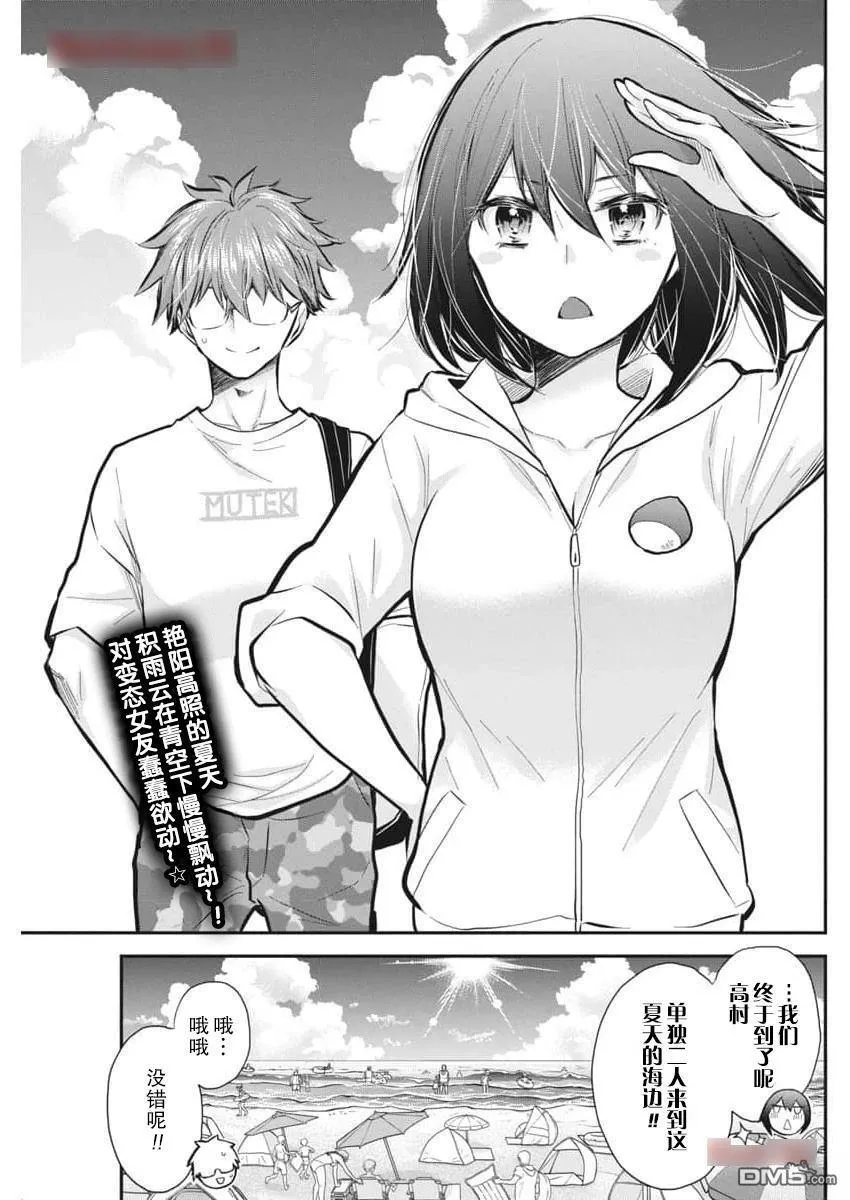新连载116 第2页
