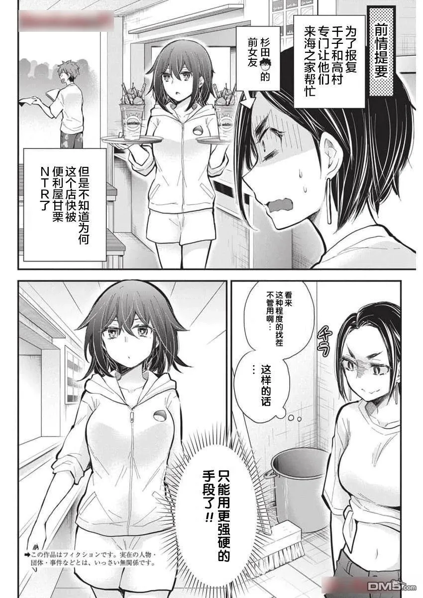 新连载116 第24页