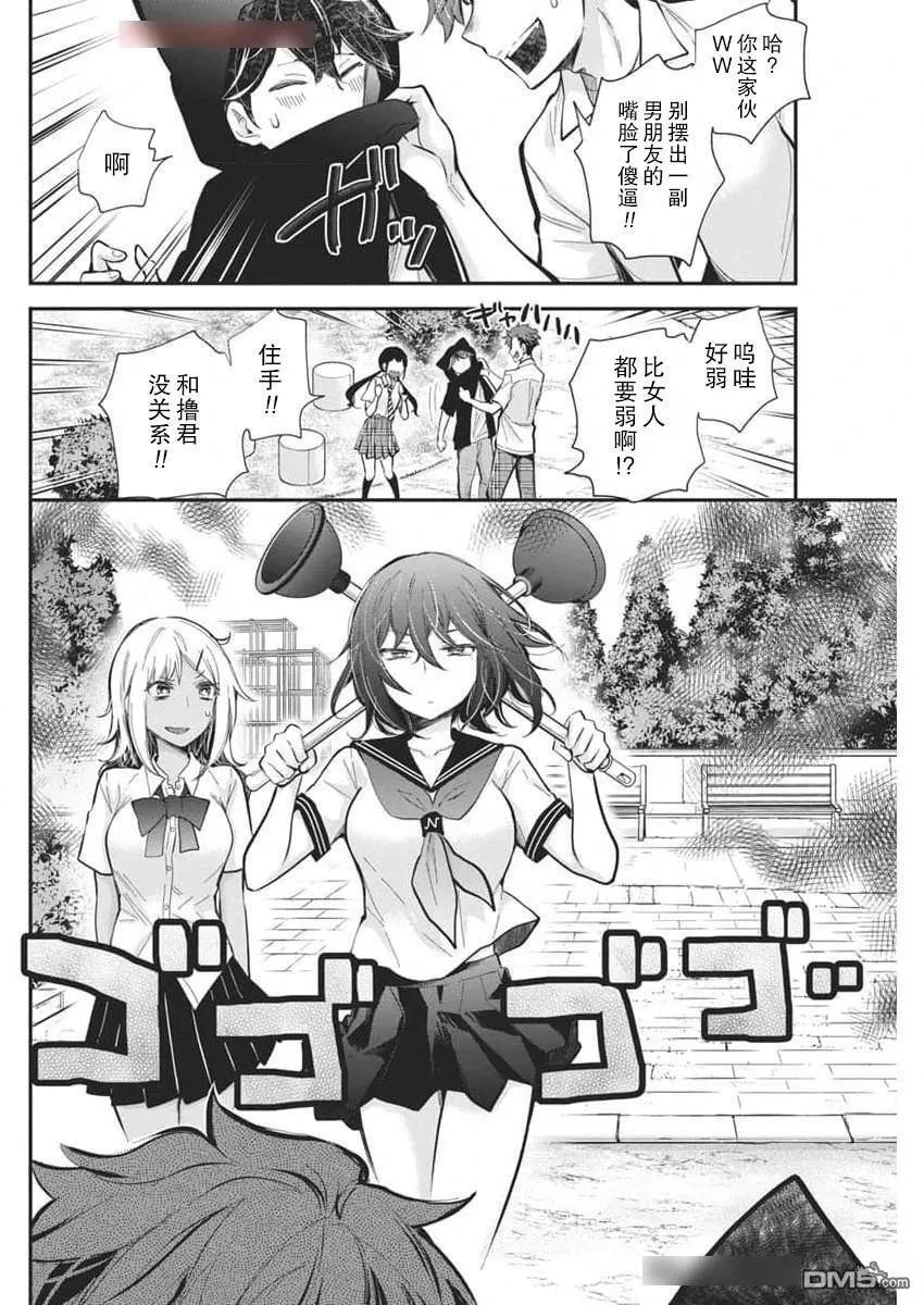 新连载119 第14页