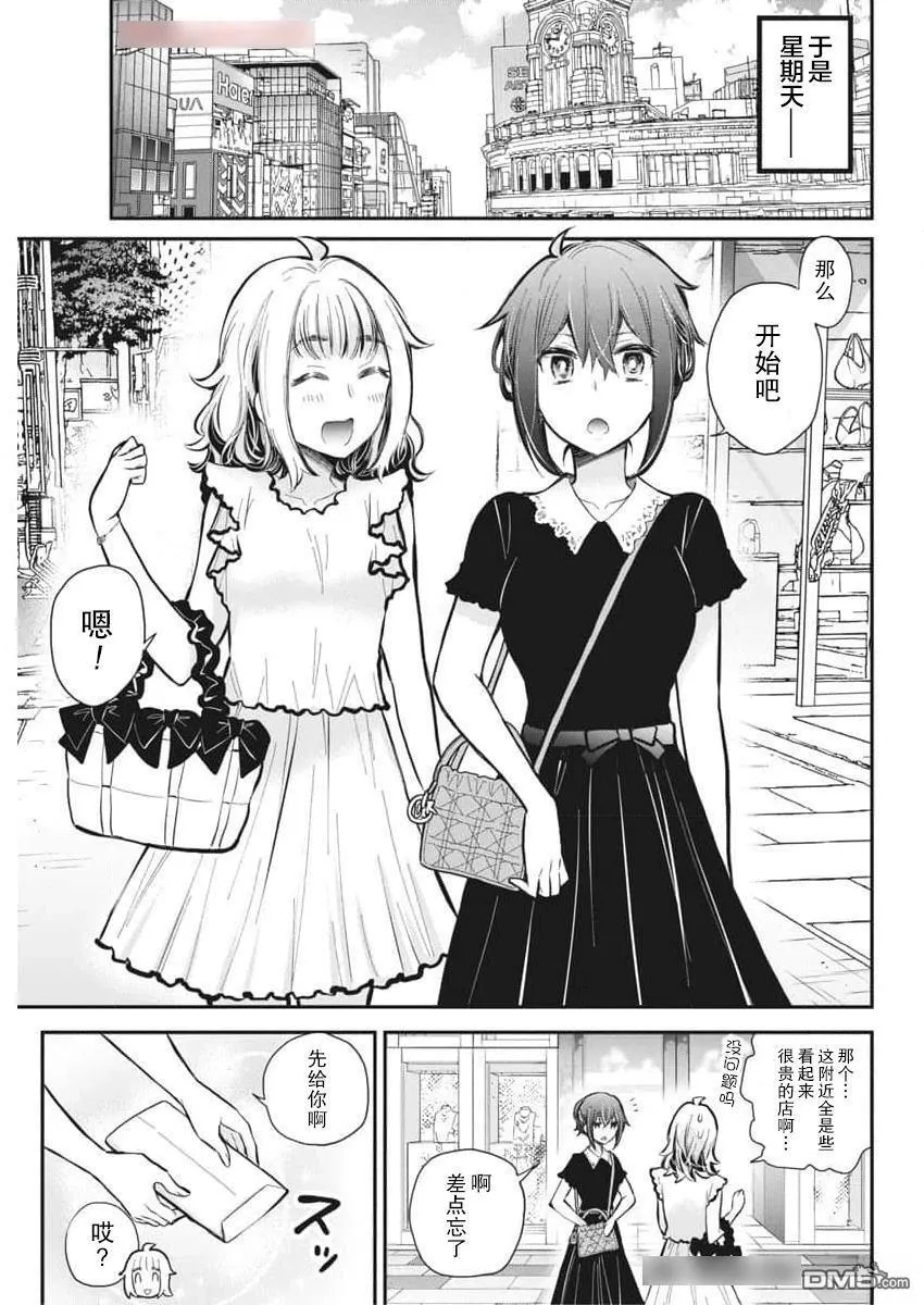 新连载120 第7页