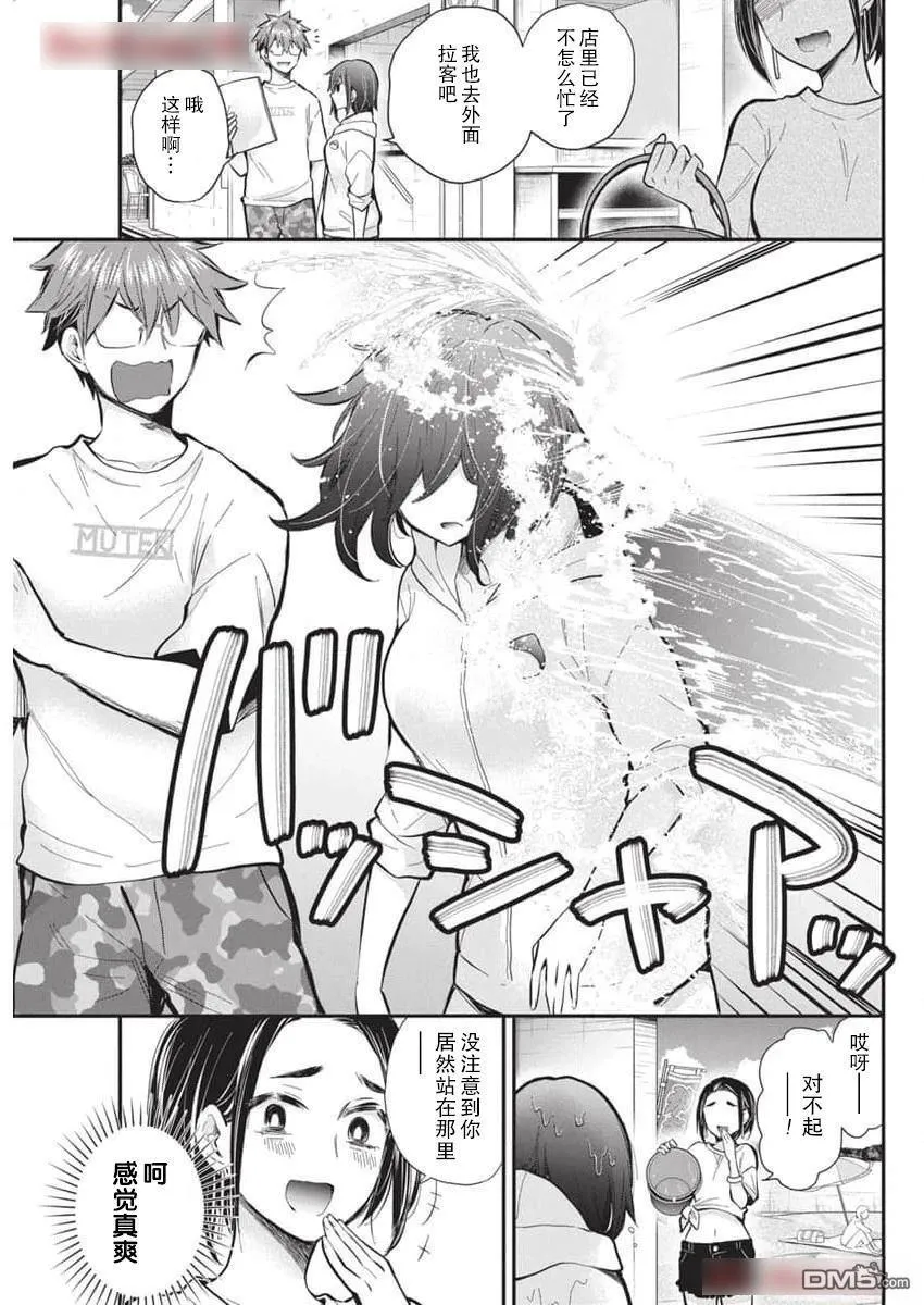新连载117 第3页