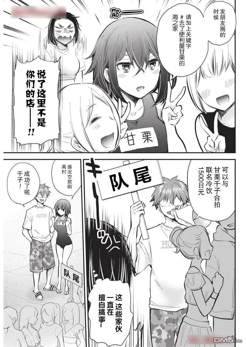 新连载117 第7页