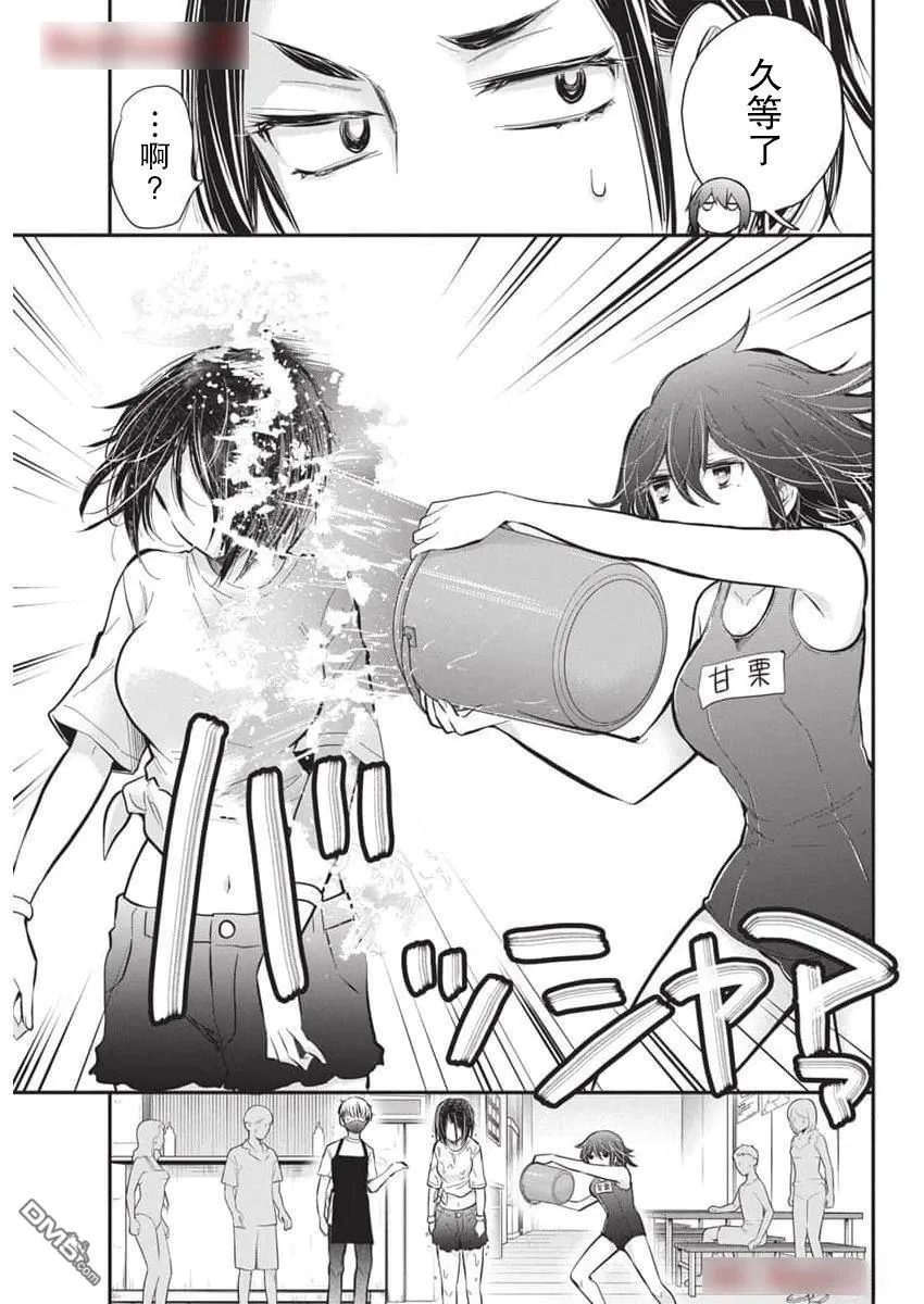 新连载117 第17页