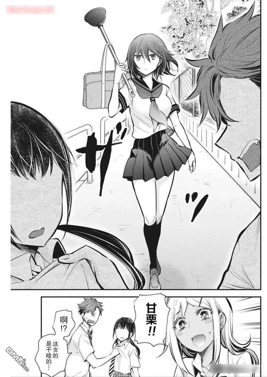 新连载118 第3页