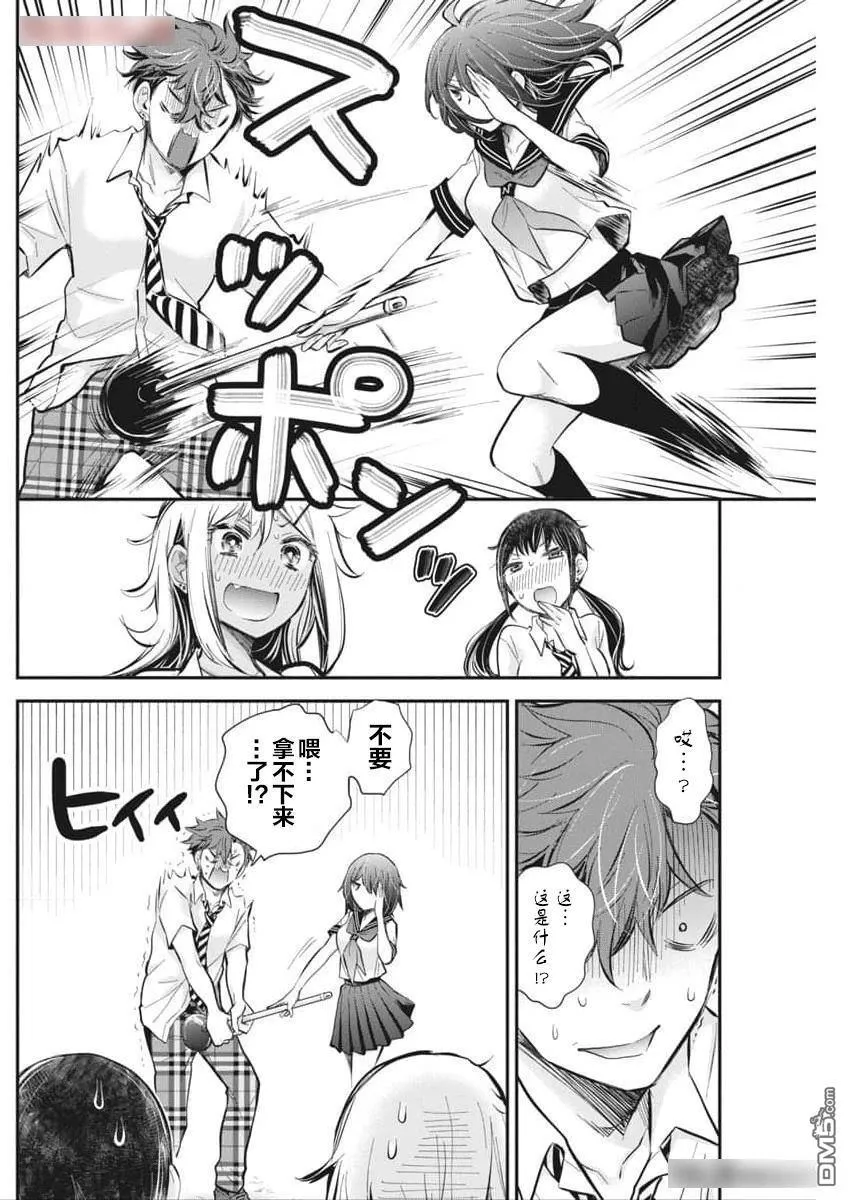 新连载118 第8页