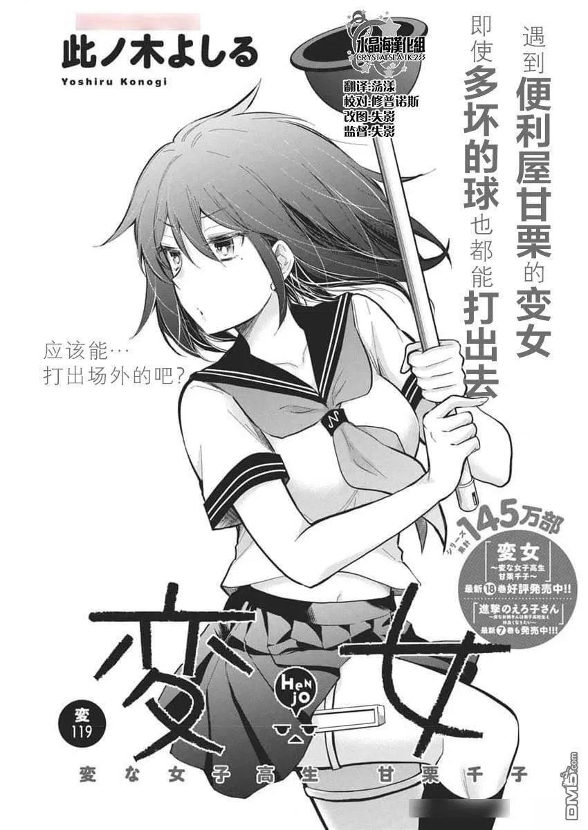 新连载118 第22页