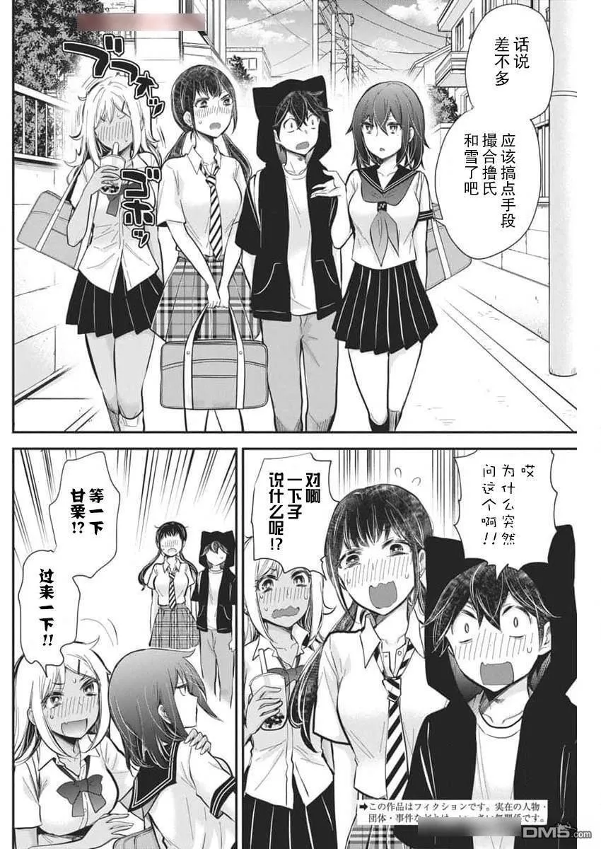 新连载118 第23页